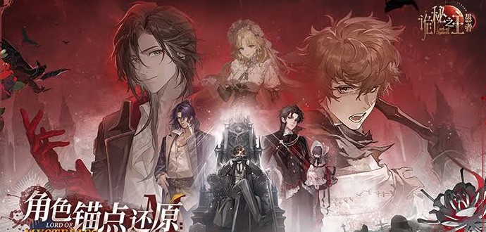 code-lord-of-the-mysteries-the-fool-2