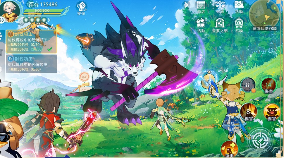 code-runestory-reveria-2