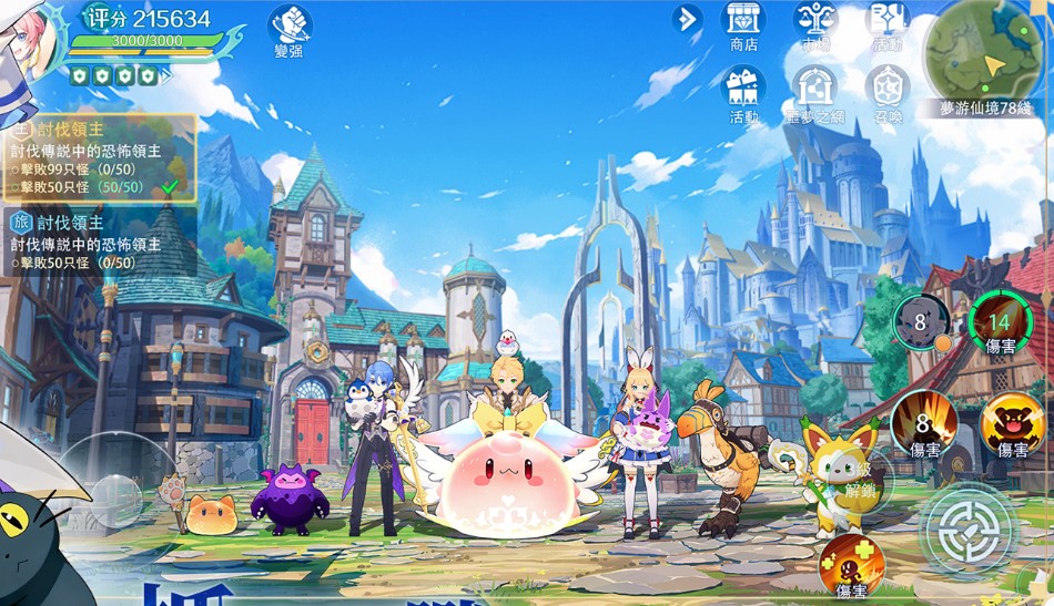 code-runestory-reveria-3
